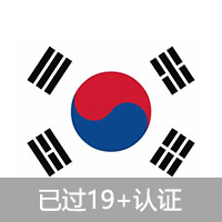 全新韩国苹果ID17+19+